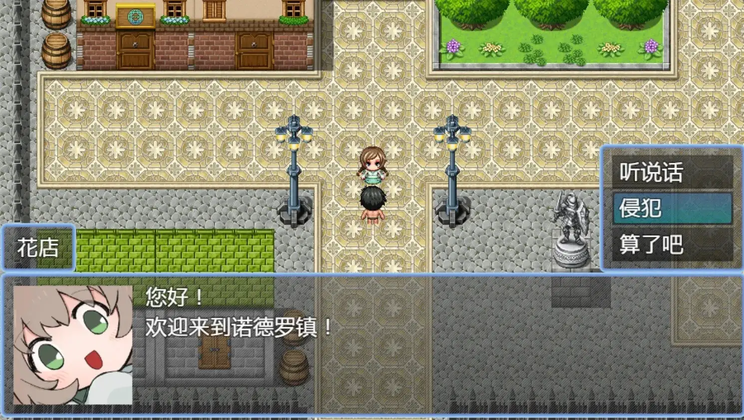 图片[6]-【日系RPG/AI汉化】K对无抵抗的NPC做色色事情的游戏1.0.0【安卓/139M】