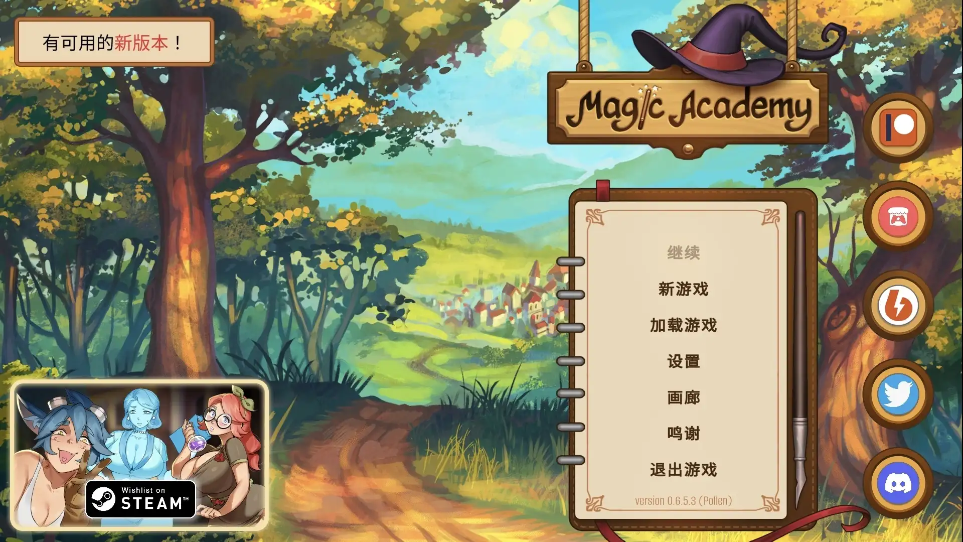 图片[10]-【SLG/AI汉化】魔法学院 0.6.5.3【安卓/748M】