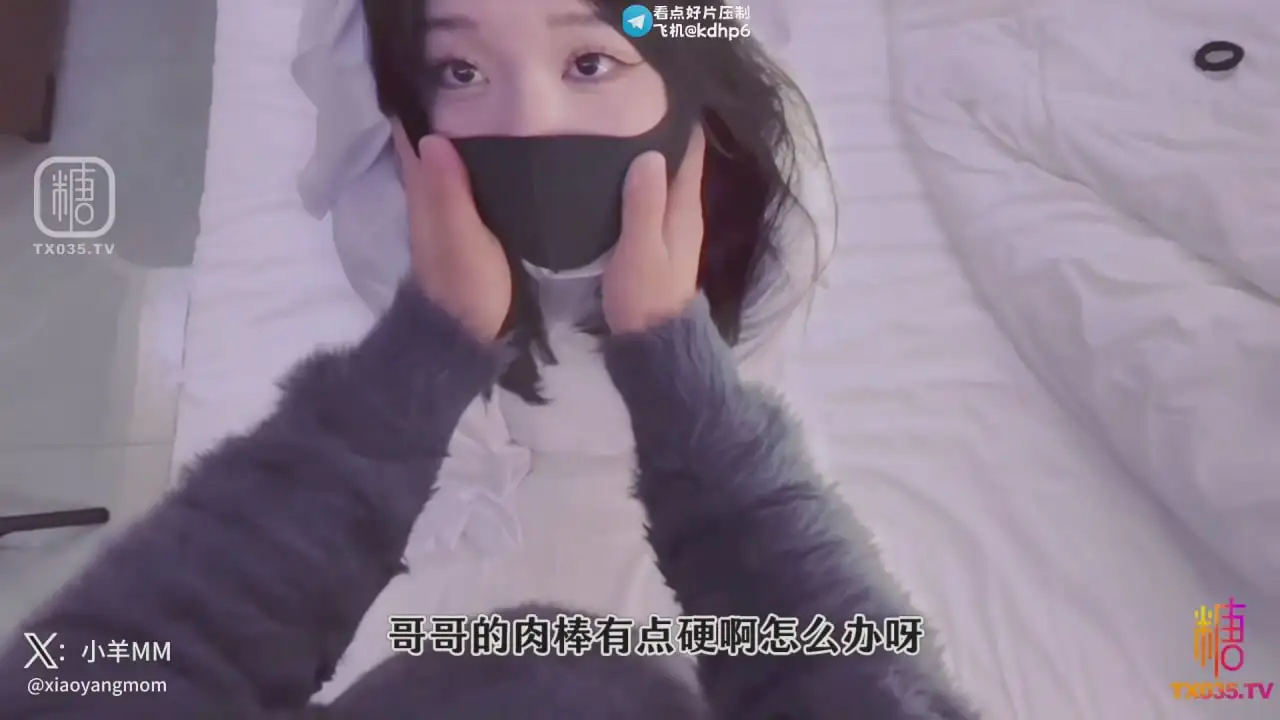 图片[1]-小羊mm  cos幽灵娘，简直情趣拉满，口交后入操骚逼，骑在鸡巴上抽插，内射灌满精液