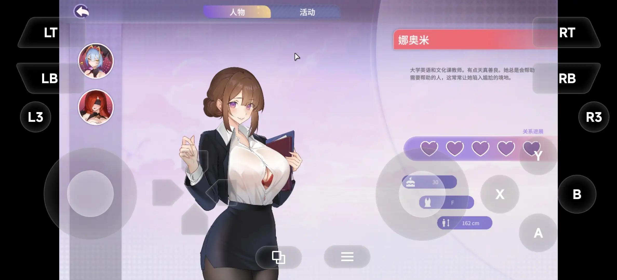 图片[7]-【SLG/官中】夏日为你 v3.0+全DLC 官方中文版【PC/3.35G】