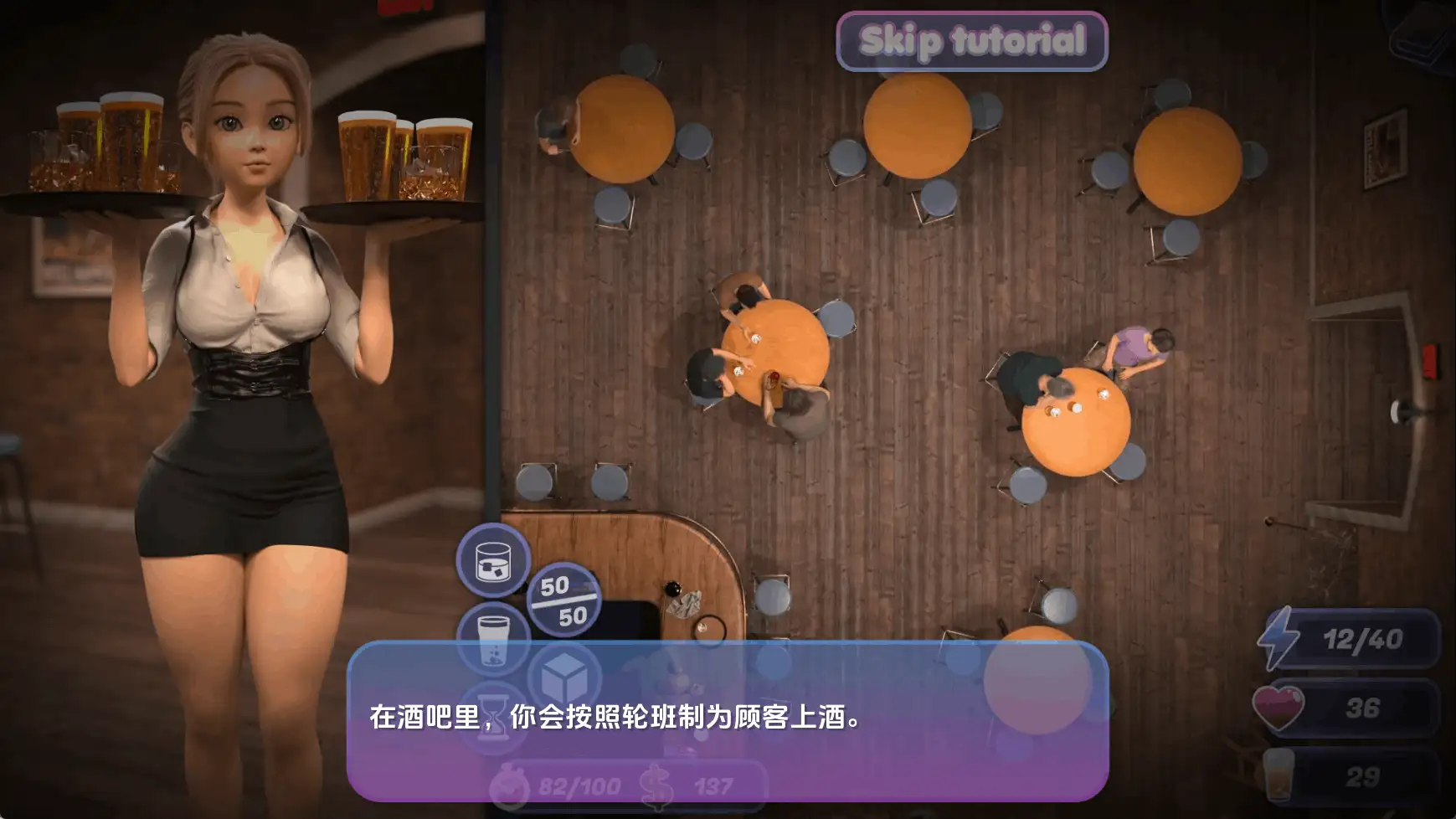 图片[6]-【欧美SLG/汉化/动态】辣妹女招待v0.1 AI版【PC+安卓/538M/更新】