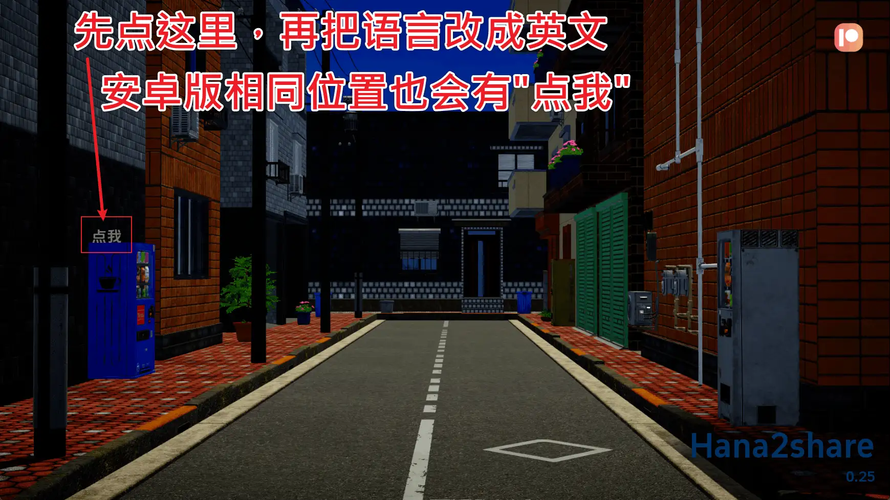 图片[11]-【亚洲SLG/汉化/动态】请勿分享v0.25 AI版【PC+安卓/3.68G/更新】