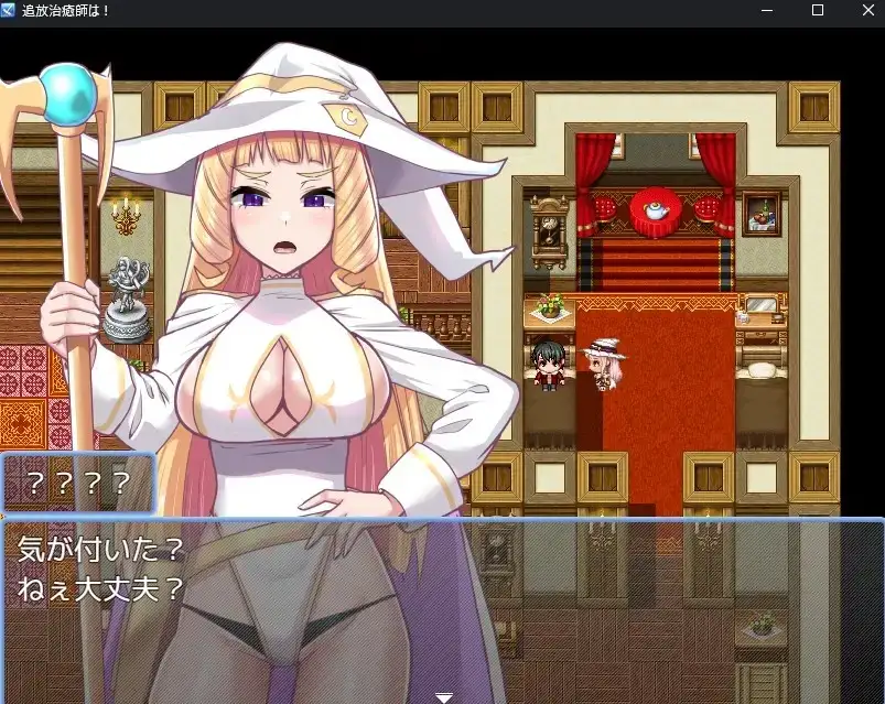 图片[6]-【日系RPG/AI汉化】召唤治愈士的异世界地下城攻略 1.0【PC/311M】
