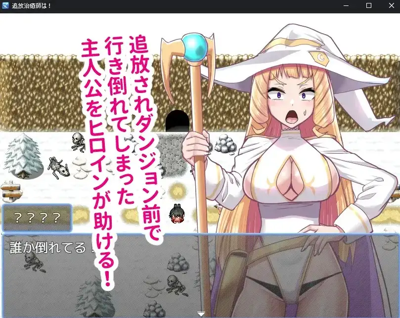 图片[7]-【日系RPG/AI汉化】召唤治愈士的异世界地下城攻略 1.0【PC/311M】