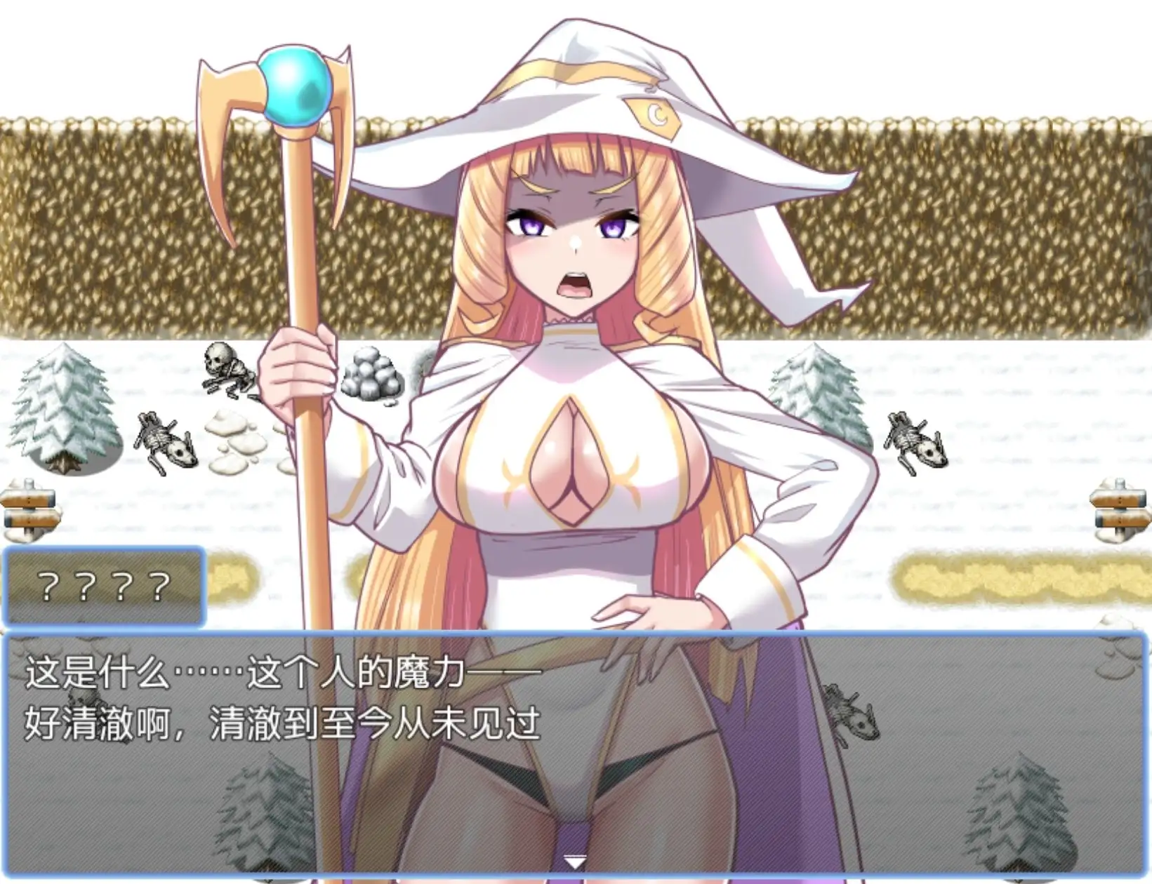 图片[9]-【日系RPG/AI汉化】召唤治愈士的异世界地下城攻略 1.0【PC/311M】