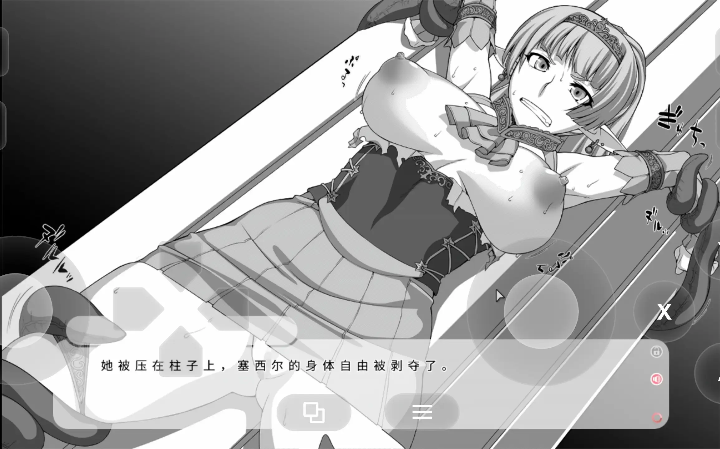 图片[11]-【ADV类型/AI汉化】色情漫画.H与漫画的进阶(HD重制版)1.0【PC/4.16G】