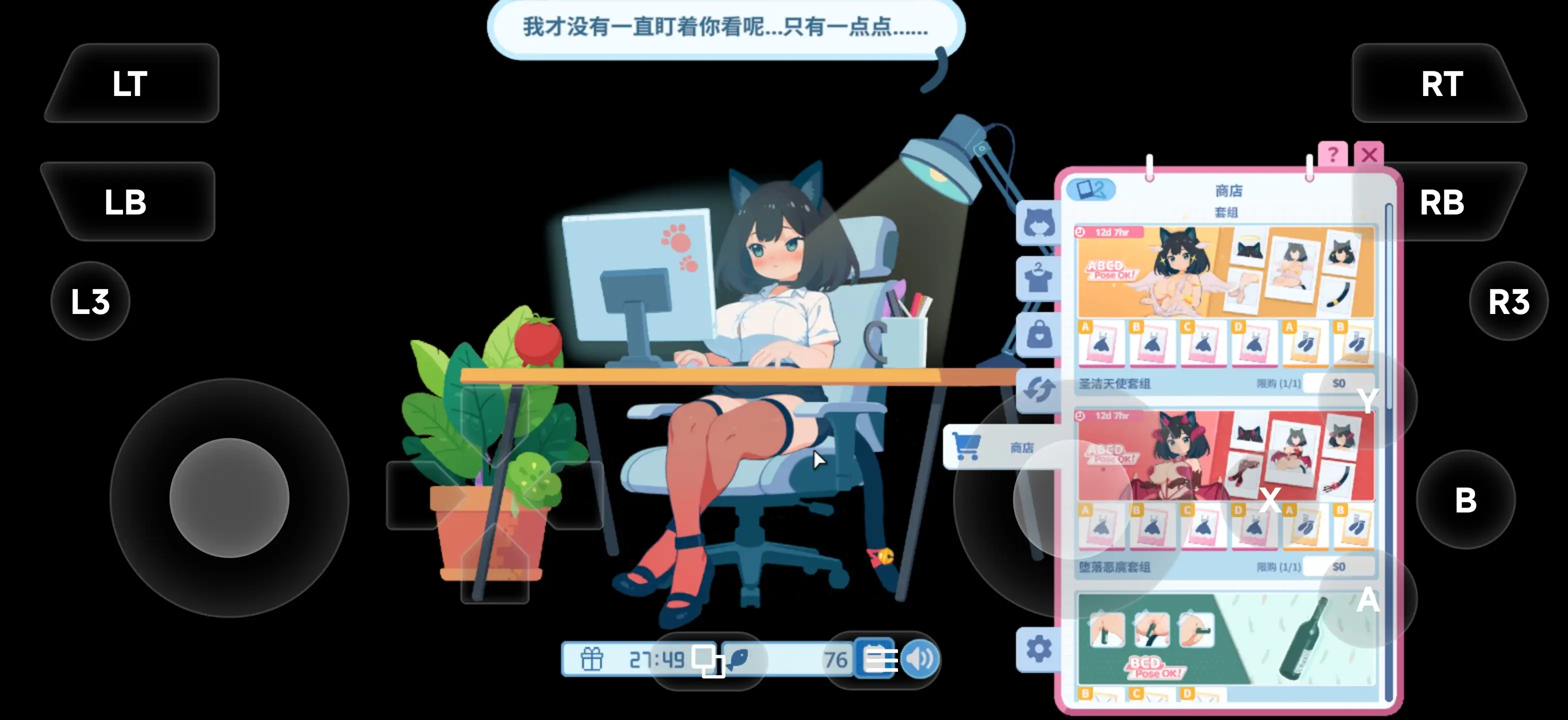图片[6]-【SLG/AI汉化】你同事 v2026.06.18【PC/305M】