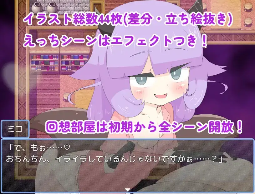 图片[6]-【日系RPG/AI汉化】摧毁扶他那利的催眠魔法 1.0【PC/923M】