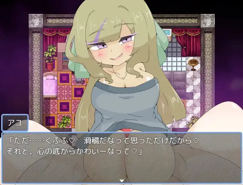 图片[7]-【日系RPG/AI汉化】摧毁扶他那利的催眠魔法 1.0【PC/923M】