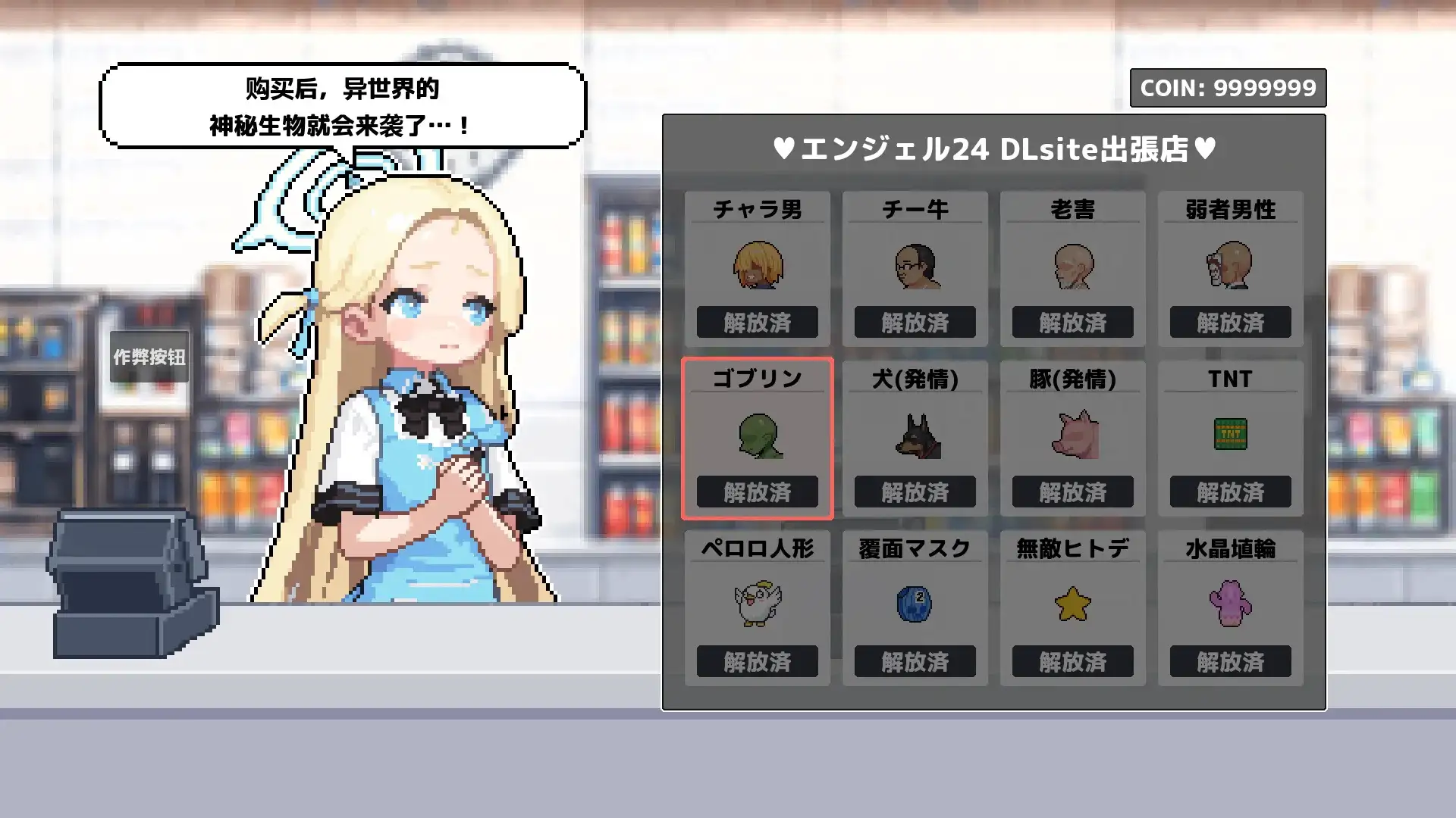 图片[5]-【SLG/AI汉化】砂狼白子骑行1.0【PC/220M】