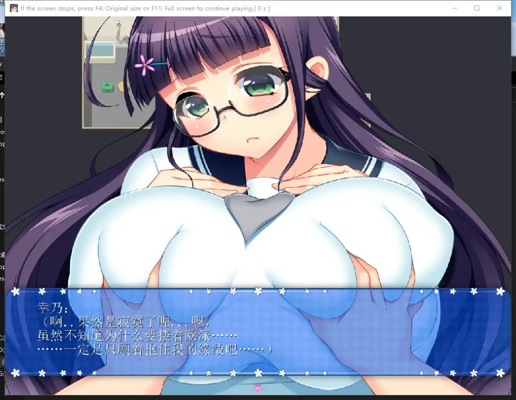 图片[2]-【日系RPG/AI汉化】共享委员长女友被大家寝取1.01b【PC/705M】