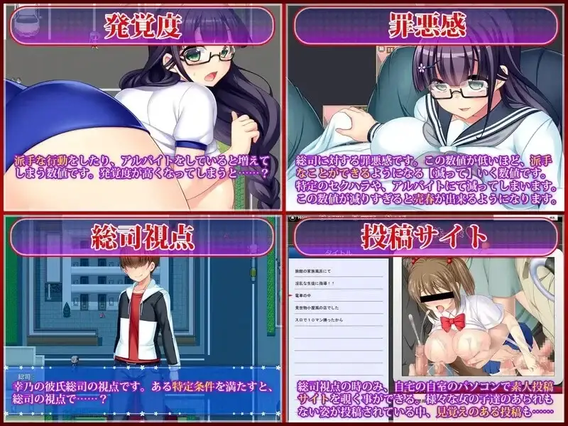 图片[4]-【日系RPG/AI汉化】共享委员长女友被大家寝取1.01b【PC/705M】