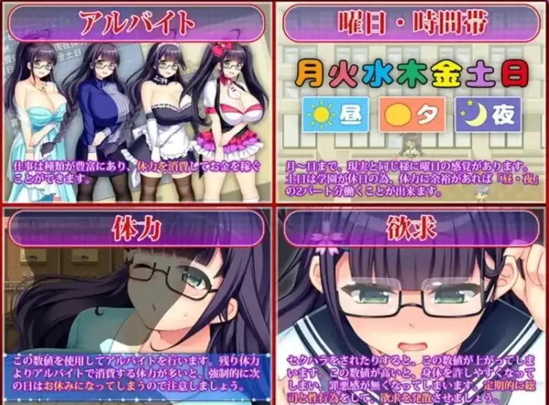 图片[5]-【日系RPG/AI汉化】共享委员长女友被大家寝取1.01b【PC/705M】