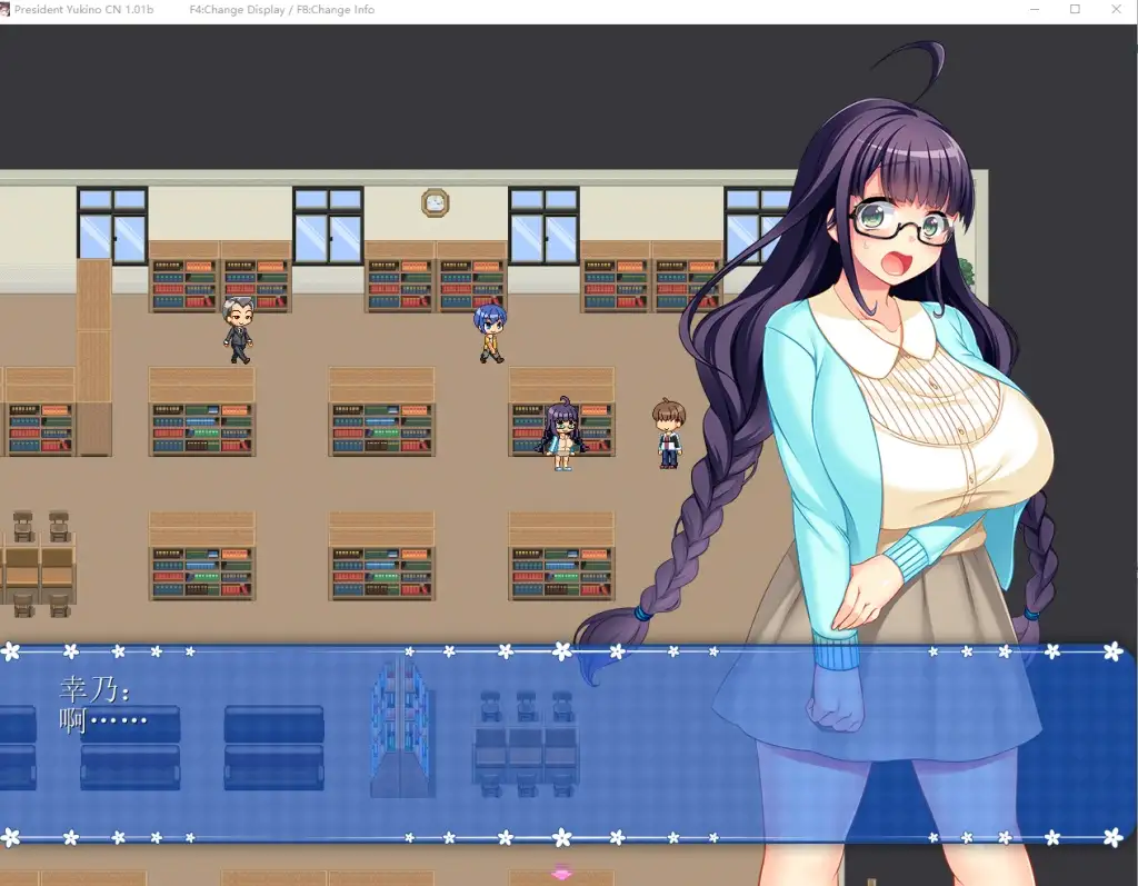 图片[6]-【日系RPG/AI汉化】共享委员长女友被大家寝取1.01b【PC/705M】