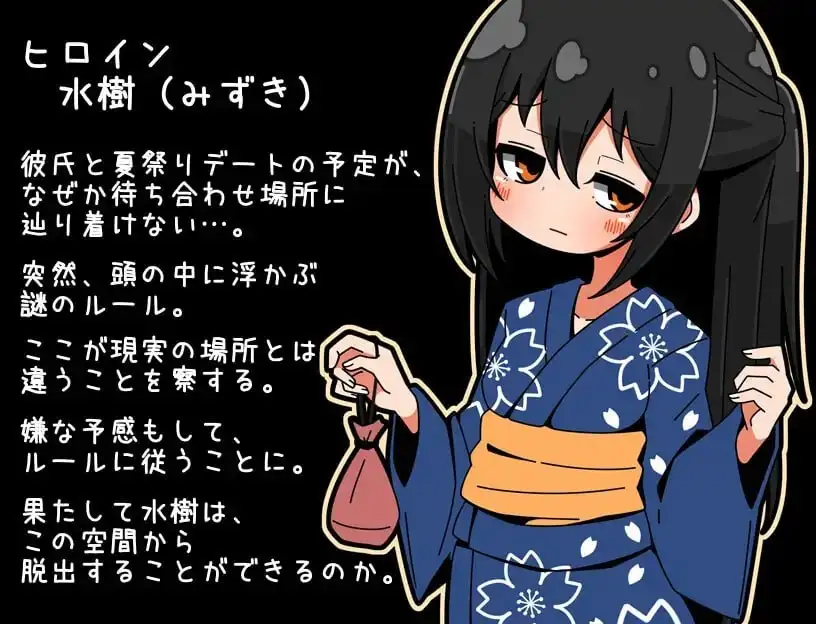 图片[5]-【SLG/AI汉化】迷路的夏日祭典1.0.0【PC+安卓/180M】