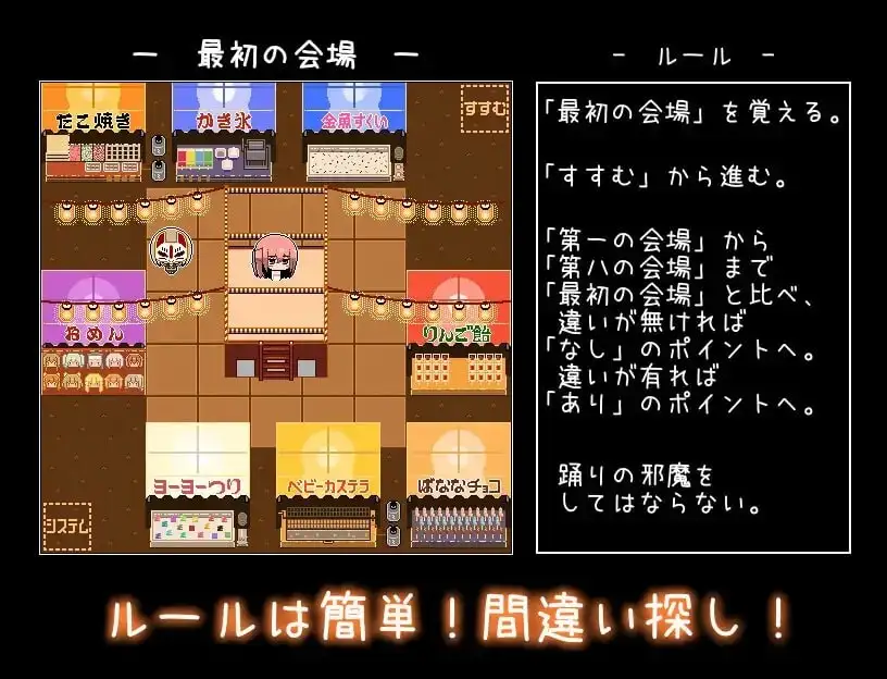 图片[7]-【SLG/AI汉化】迷路的夏日祭典1.0.0【PC+安卓/180M】