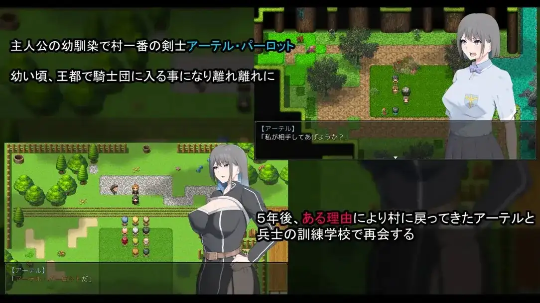 图片[5]-【日系RPG/AI汉化】NTR骑士1.0.0【安卓/2.21G】