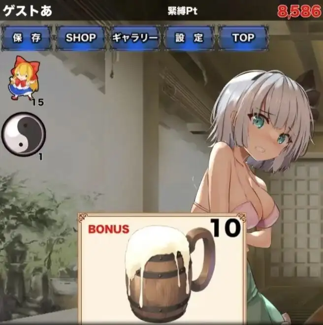图片[5]-【SLG/AI汉化】紧缚妖梦点击者1.0.0【PC+安卓/134M】