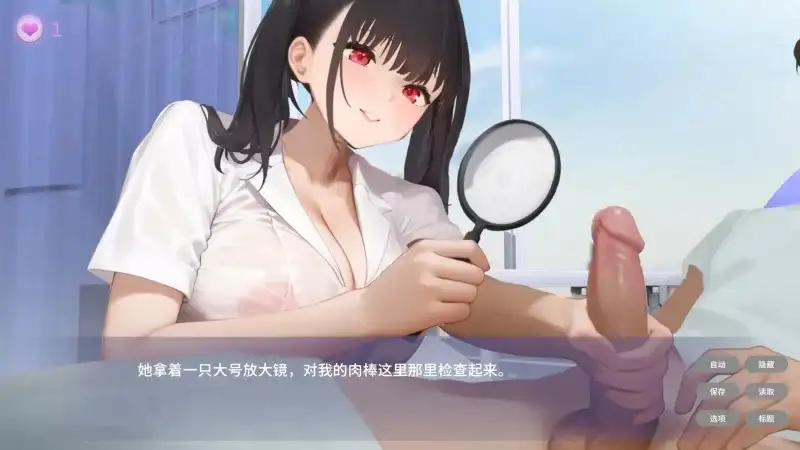 图片[2]-【SLG/AI汉化】私人病房.VIP楼层她曾是我的护士1.0.3 官中步兵版【PC/149M】
