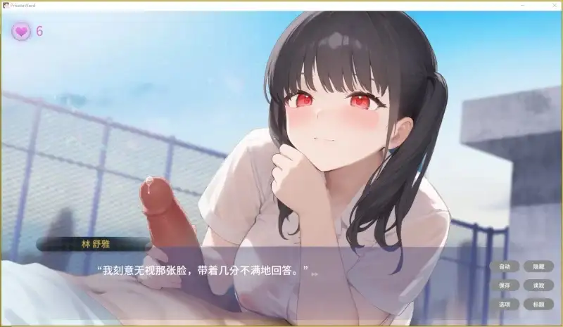 图片[11]-【SLG/AI汉化】私人病房.VIP楼层她曾是我的护士1.0.3 官中步兵版【PC/149M】