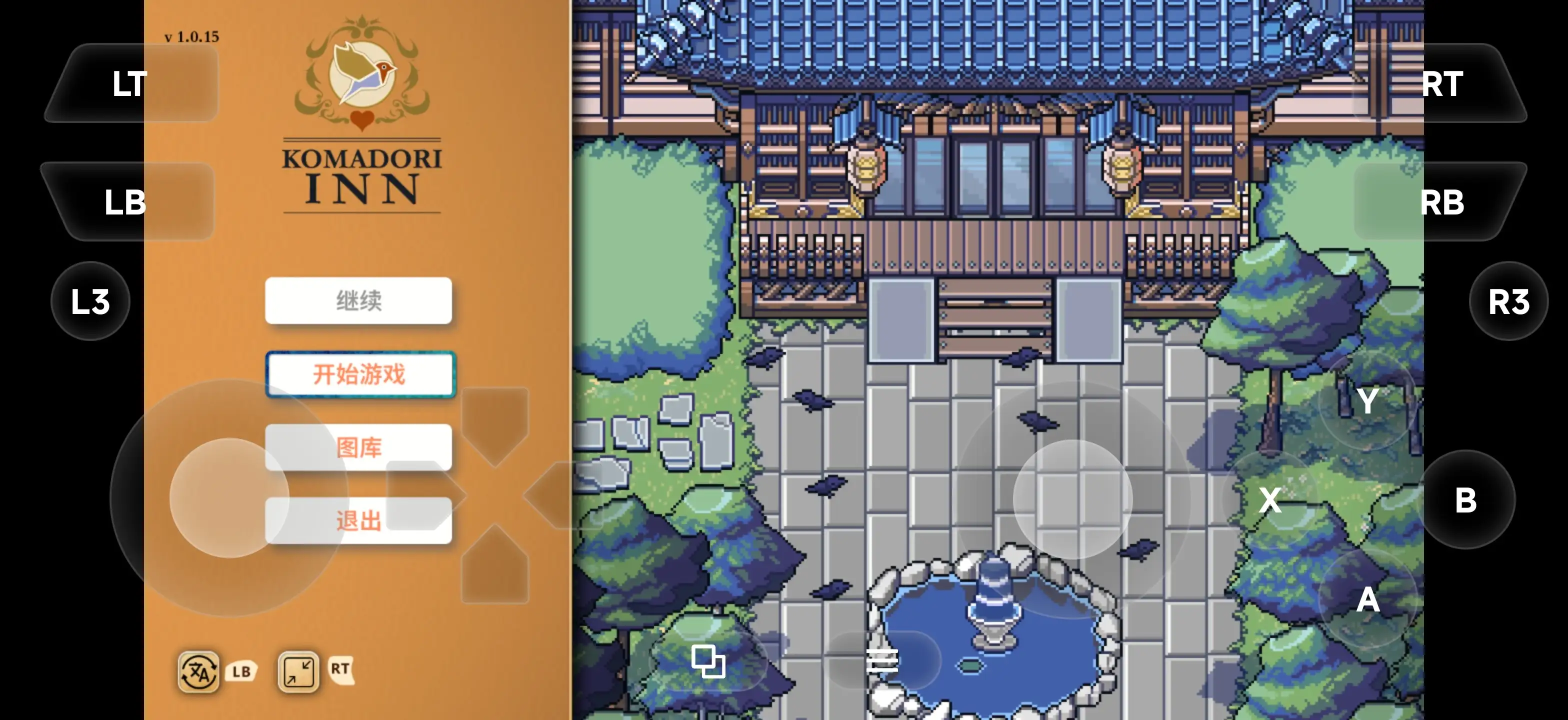 图片[12]-【日系RPG/官中】歌鸲旅馆 v1.0.15 官中步兵版【PC/1.01G】