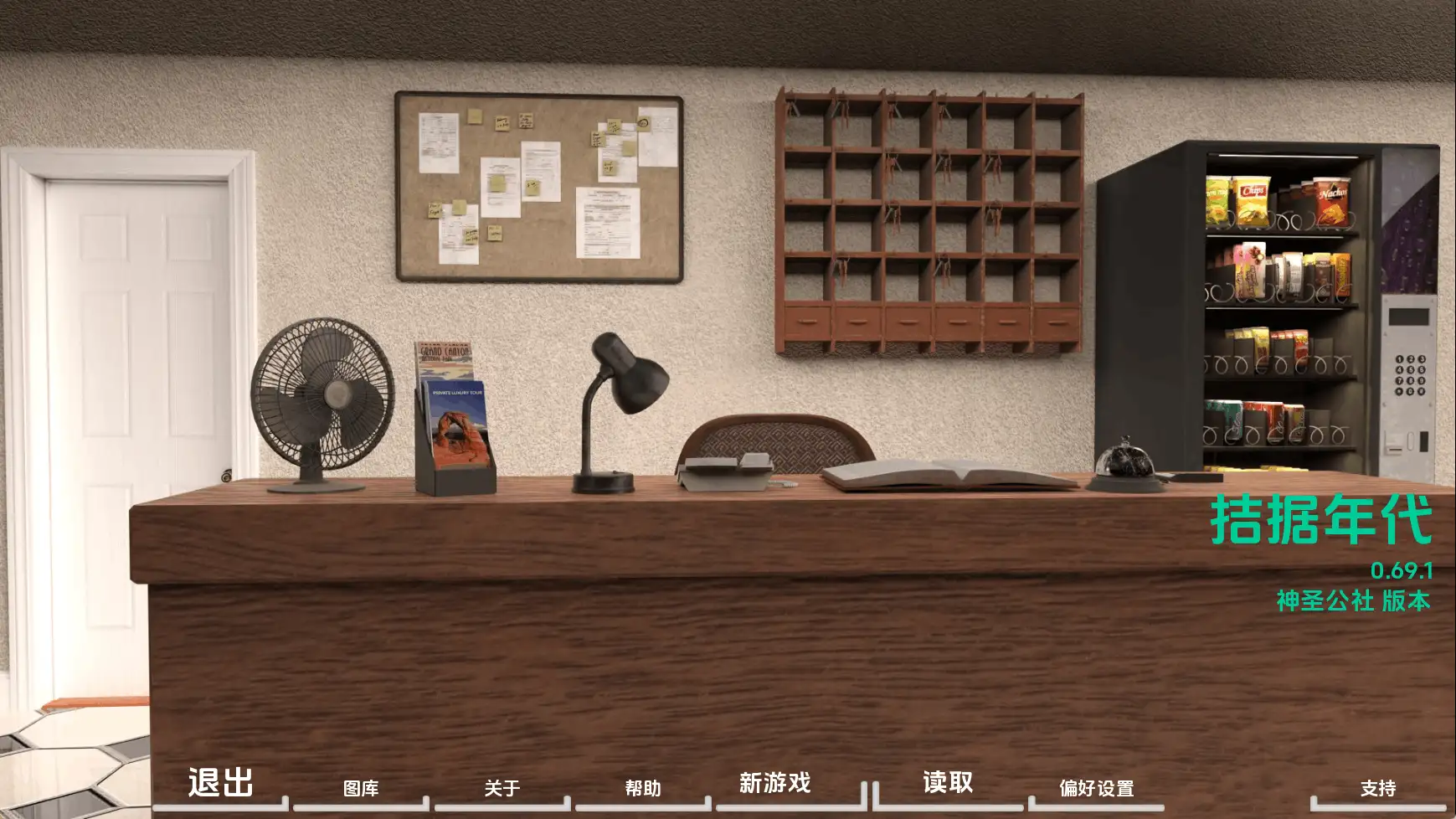 图片[19]-【欧美SLG/汉化/沙盒】困难时期v0.68.1 AI版【PC+安卓/7.31G/更新】(别名:紧张的时代)