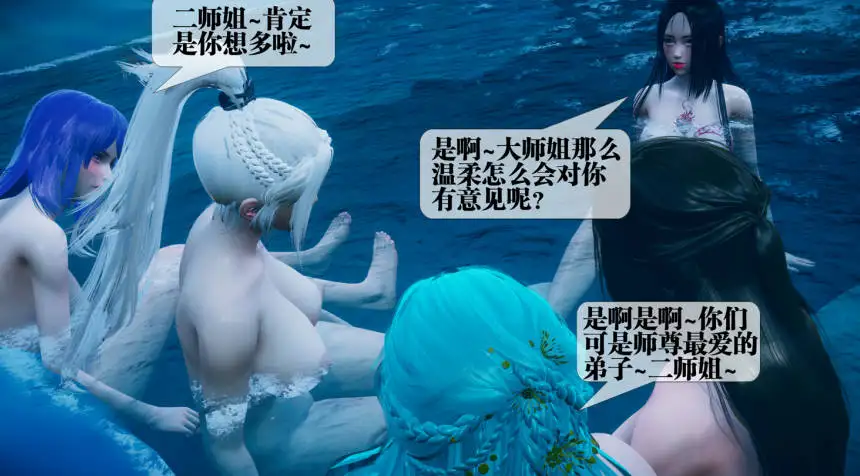 图片[3]-[3DKillerT（キラーＴ）] 堕落 68[1.7G]