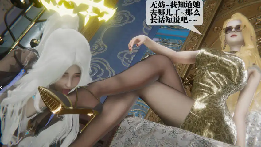 图片[4]-[3DKillerT（キラーＴ）] 堕落 68[1.7G]