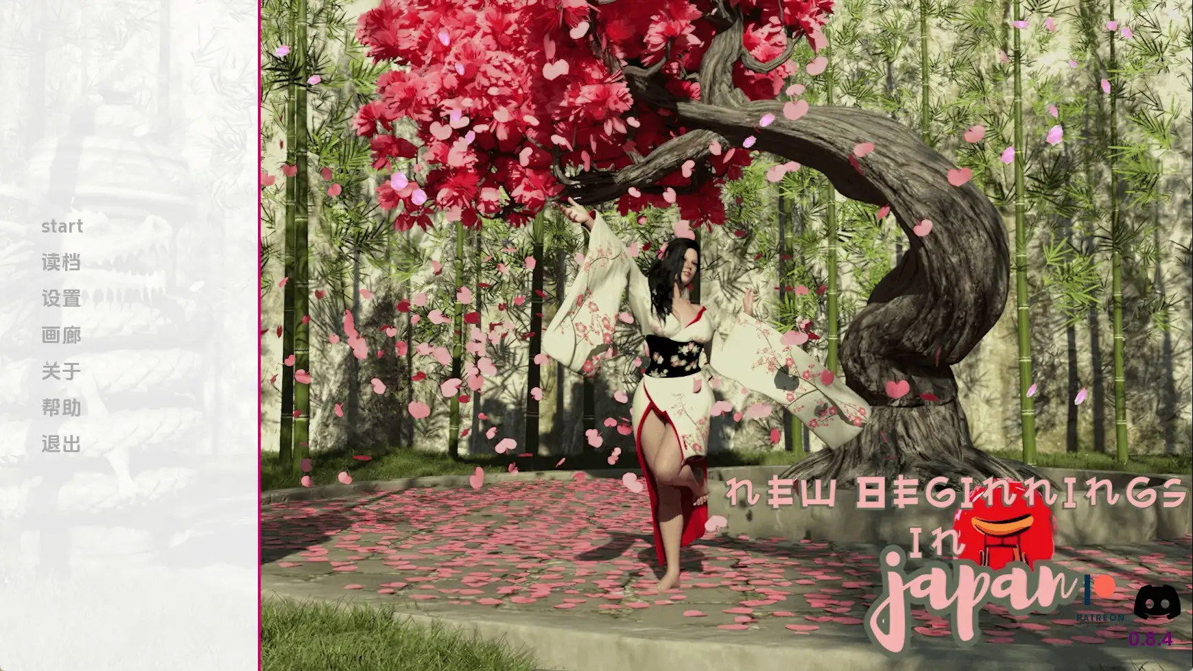 图片[1]-【欧美SLG/汉化/动态】新起点Ch.2v0.8.4 AI版【PC+安卓/8.38G/更新】(别名:日本的新开始、日本的新起点)