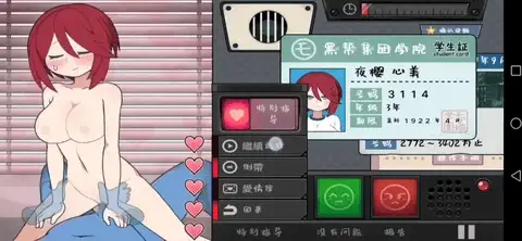 图片[4]-【SLG/AI汉化】生徒指导SeitoShidou.v1.0.0【安卓/224M】