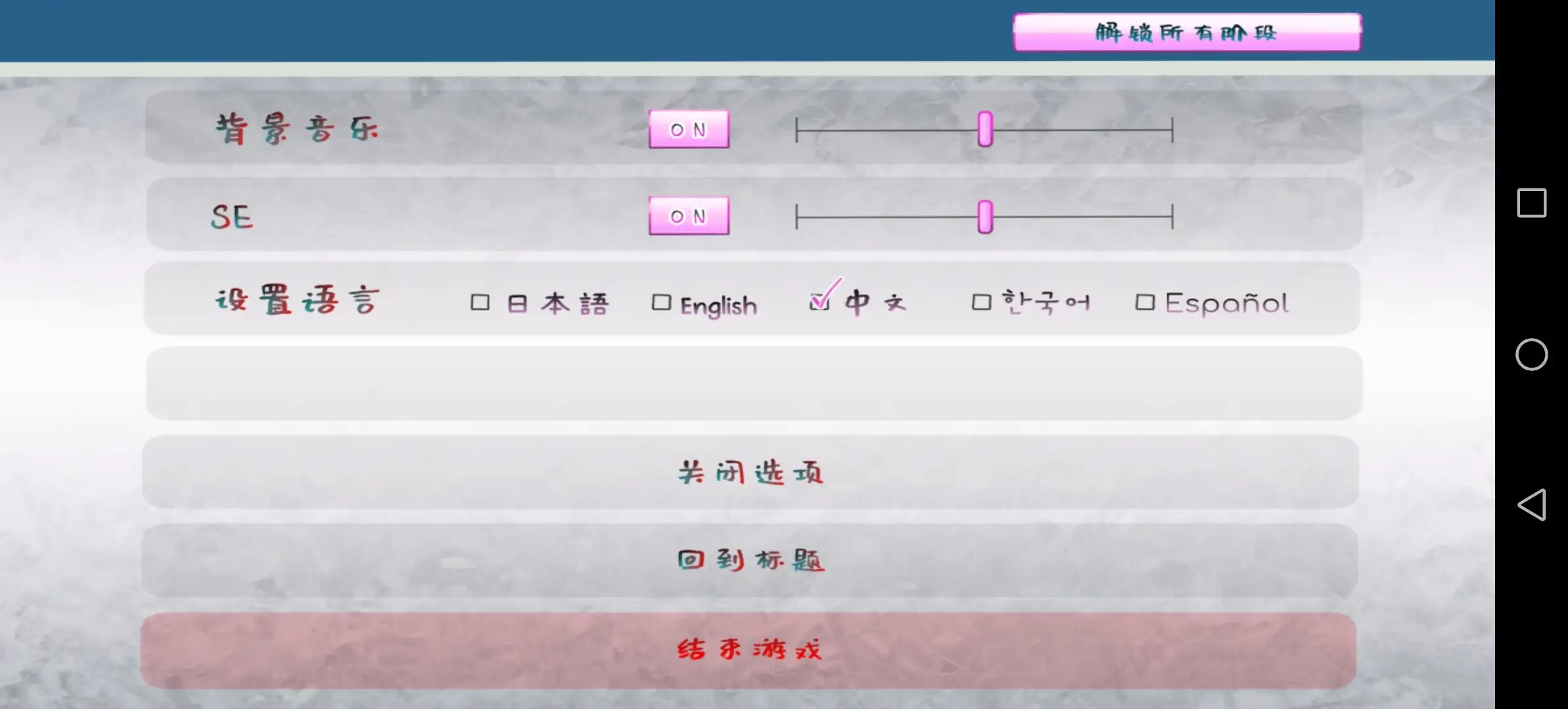 图片[8]-【SLG/AI汉化】生徒指导SeitoShidou.v1.0.0【安卓/224M】