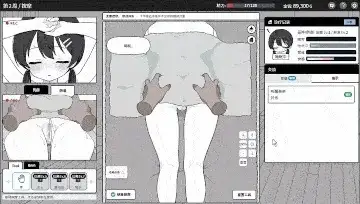 图片[12]-【SLG/官中】心跳加速.性感按摩v2.14龙姐篇+v1.04本篇彩色化DLC 官方中文版【PC+安卓/1.24G】