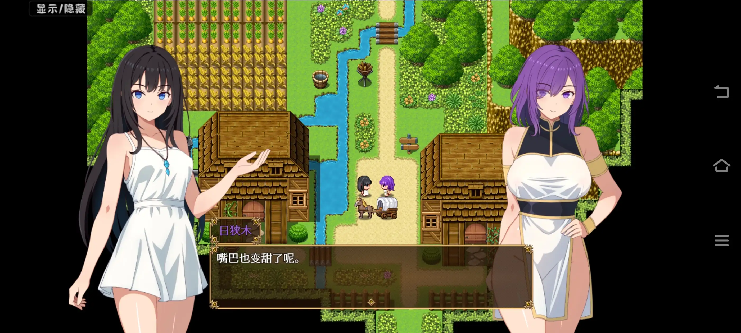 图片[13]-【日系RPG/AI汉化】阿基娜商队1.0.0【PC+安卓/1.32G】