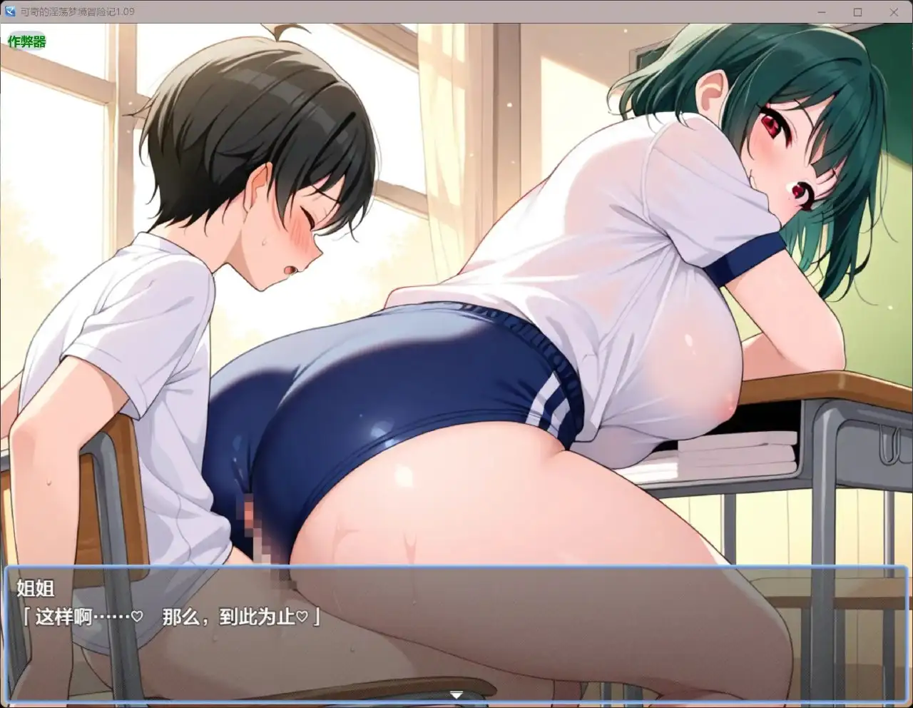 图片[4]-【日系RPG/AI汉化】可奇的淫荡梦境冒险记1.0.0【PC+安卓/1.64G】