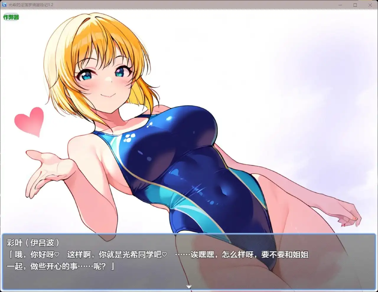 图片[6]-【日系RPG/AI汉化】可奇的淫荡梦境冒险记1.0.0【PC+安卓/1.64G】
