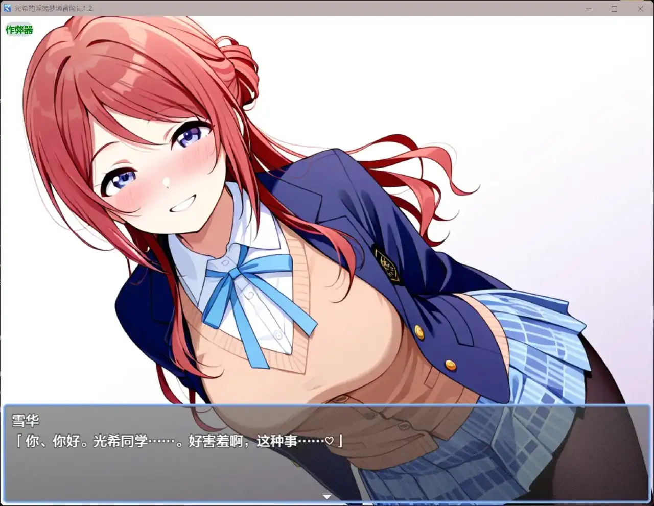 图片[7]-【日系RPG/AI汉化】可奇的淫荡梦境冒险记1.0.0【PC+安卓/1.64G】