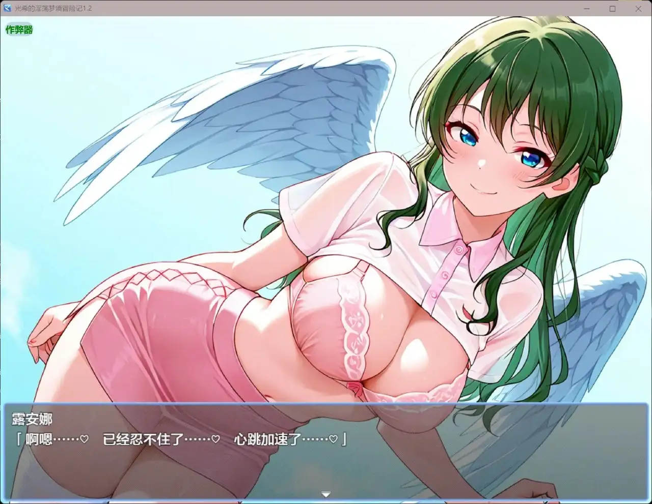 图片[9]-【日系RPG/AI汉化】可奇的淫荡梦境冒险记1.0.0【PC+安卓/1.64G】