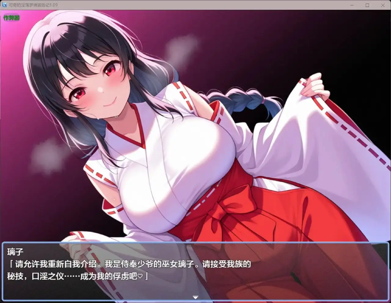 图片[14]-【日系RPG/AI汉化】可奇的淫荡梦境冒险记1.0.0【PC+安卓/1.64G】