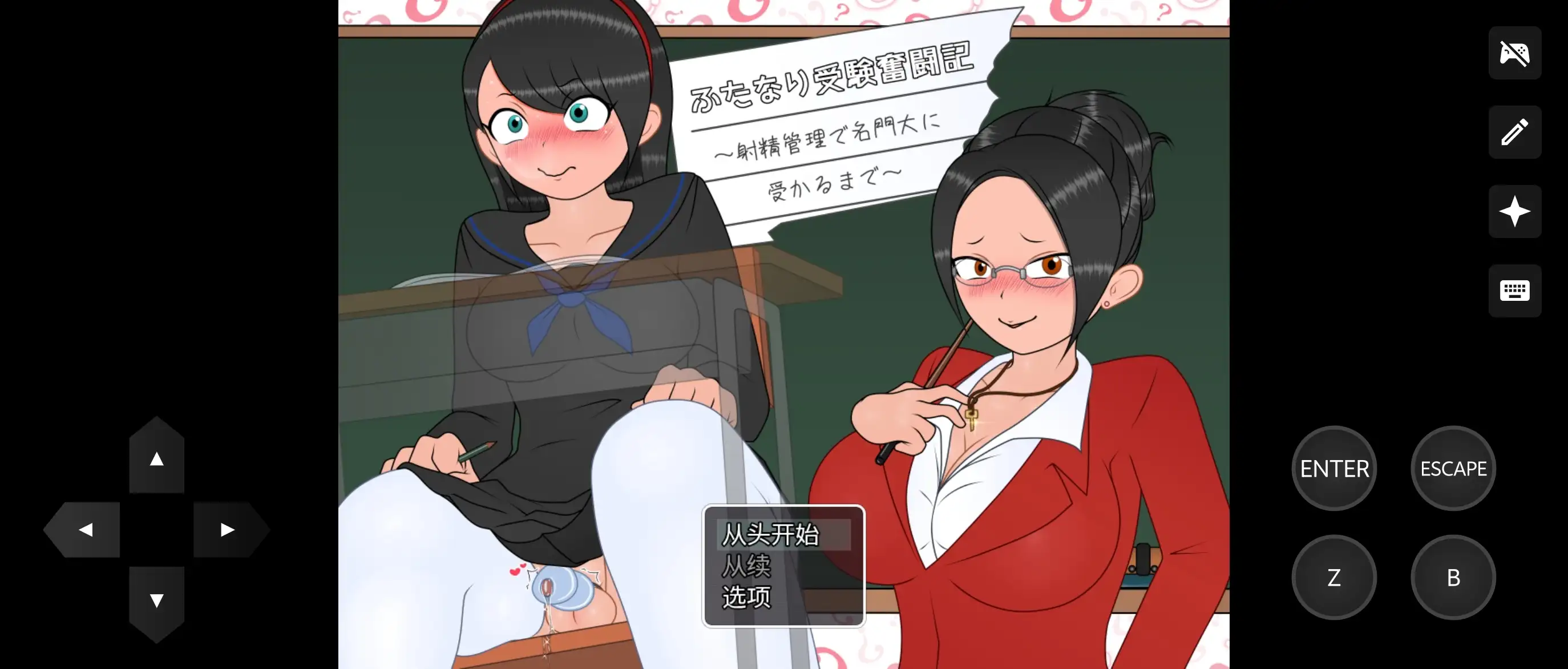 图片[4]-【日系RPG/AI汉化】双性应试奋斗记.通过射精管理考上名校为止色精管理1.0.1【PC/323M】