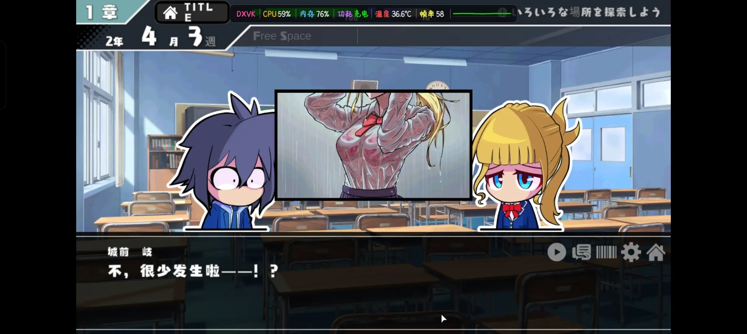 图片[9]-【SLG/AI汉化】她的提线木偶指令1.0【PC/397M】