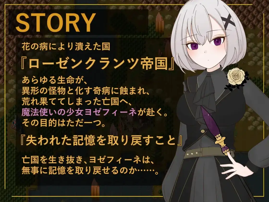 图片[6]-【日系RPG/AI汉化】花后余香.盛放的帝国与爱之女帝Post Blossom.v1.3.2【PC/830M】