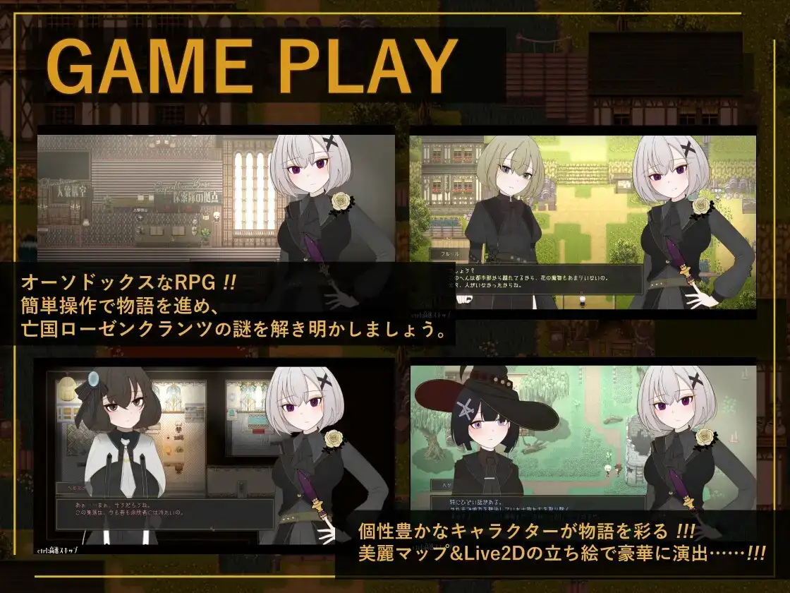 图片[7]-【日系RPG/AI汉化】花后余香.盛放的帝国与爱之女帝Post Blossom.v1.3.2【PC/830M】