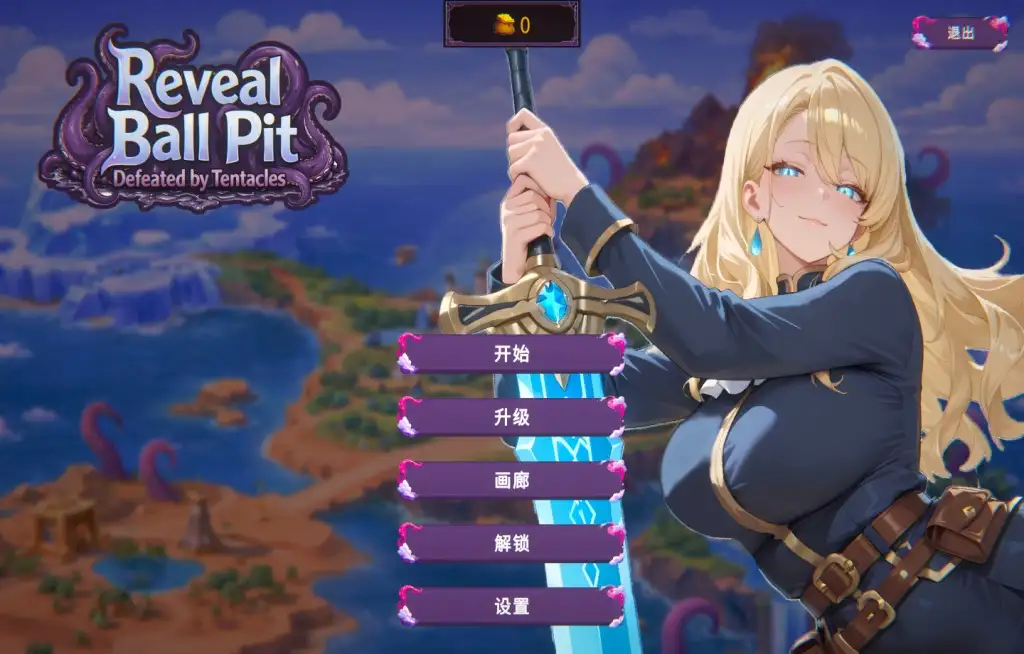 图片[1]-【SLG/动态】提示球坑：被触手击败 v1.0 官中步兵版【PC/270M】