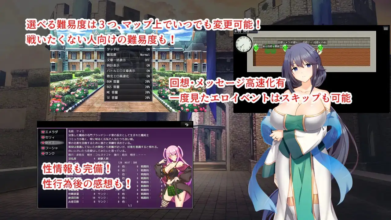 图片[8]-【日系RPG/AI汉化】淫催都市1.20【PC/2.5G】