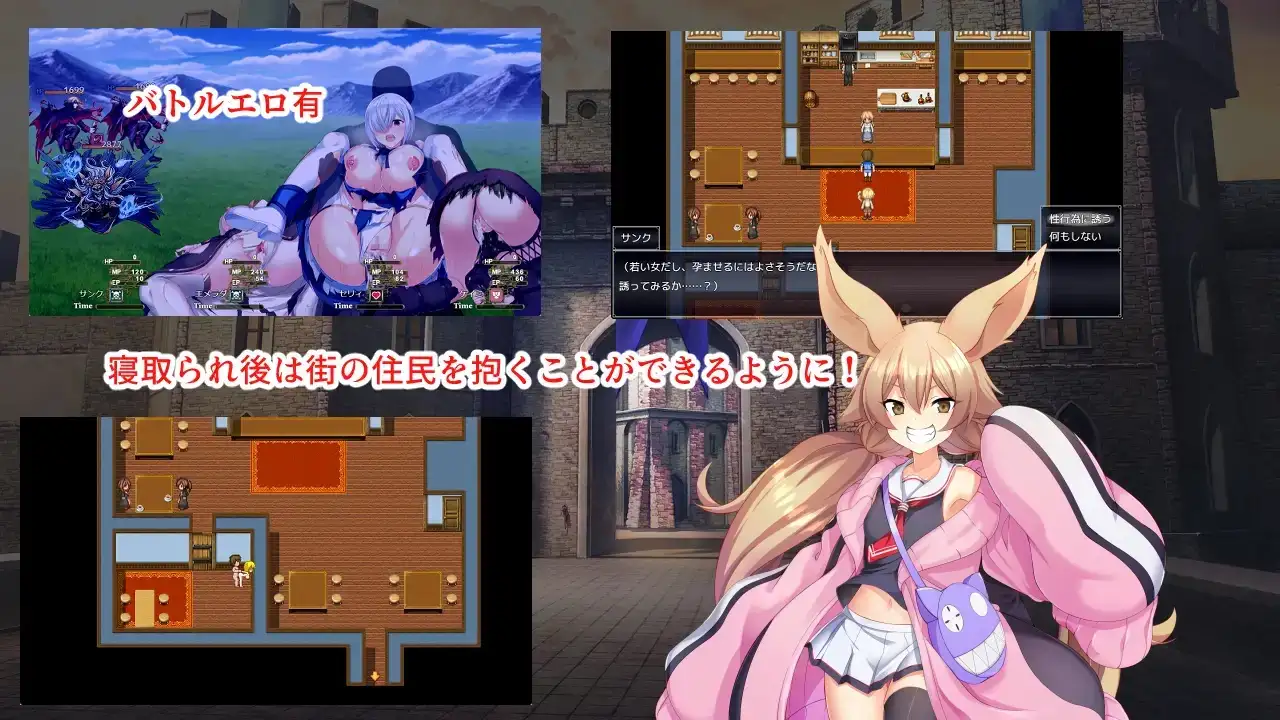 图片[9]-【日系RPG/AI汉化】淫催都市1.20【PC/2.5G】