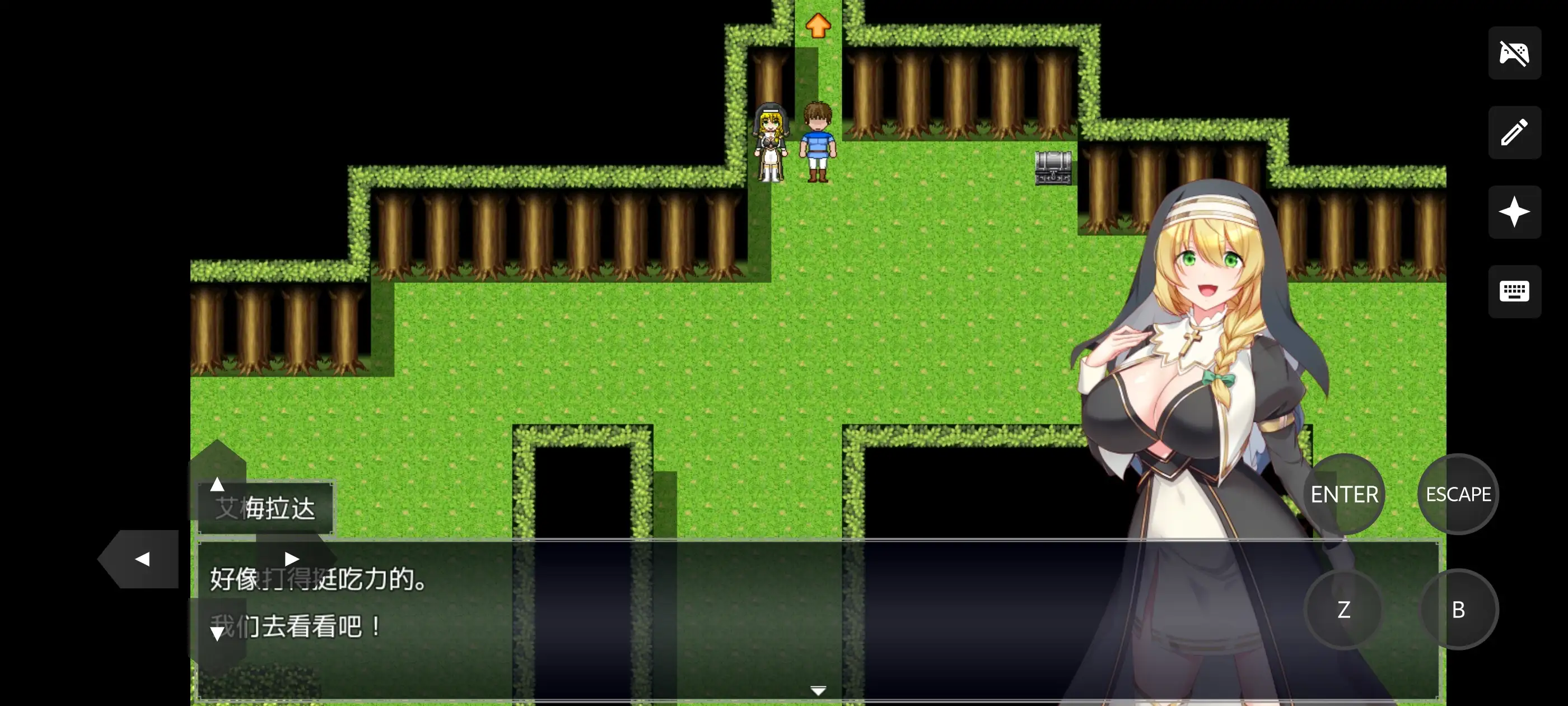图片[10]-【日系RPG/AI汉化】淫催都市1.20【PC/2.5G】