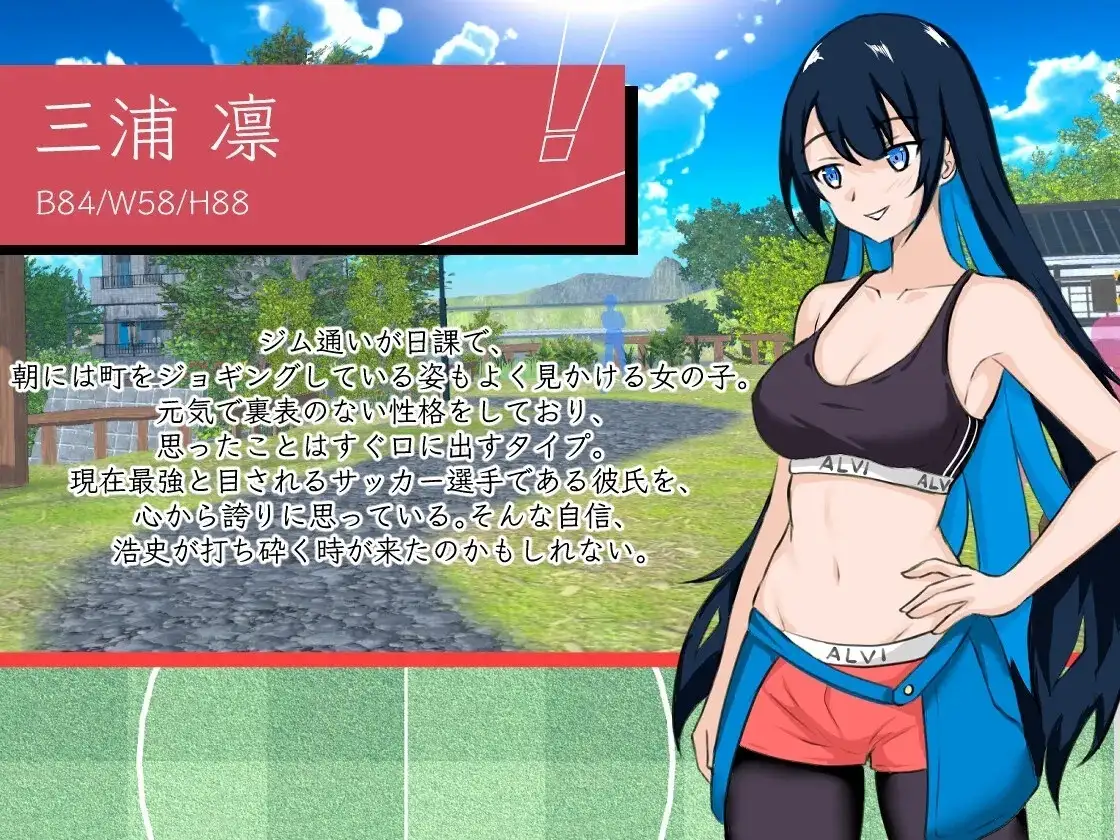 图片[10]-【SLG/动态】NTR足球1.1.1 官中版【PC/3.59G】