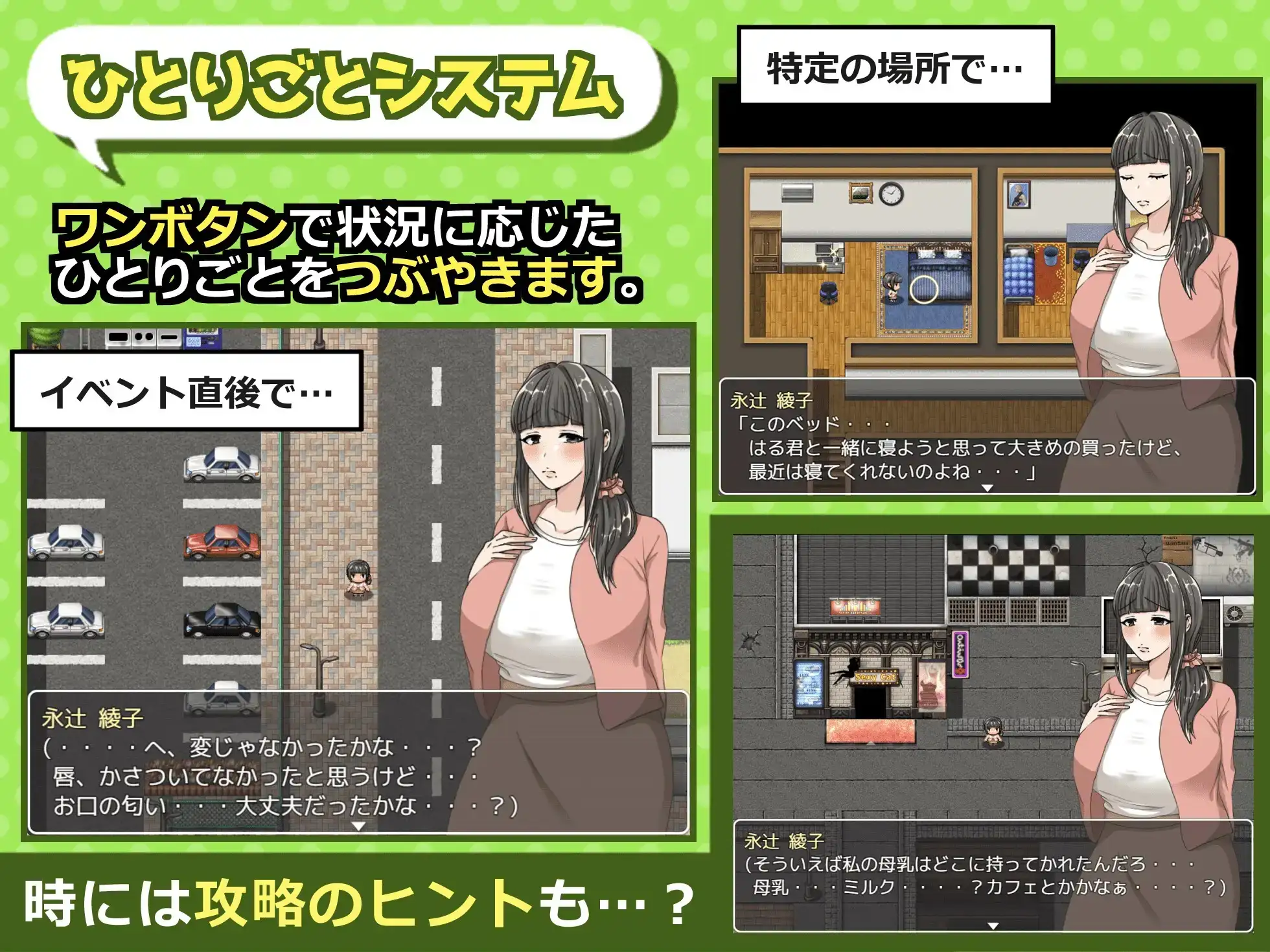 图片[7]-【日系RPG/AI汉化】奔波的绫子小姐 1.0.5【PC+安卓/2.08G】