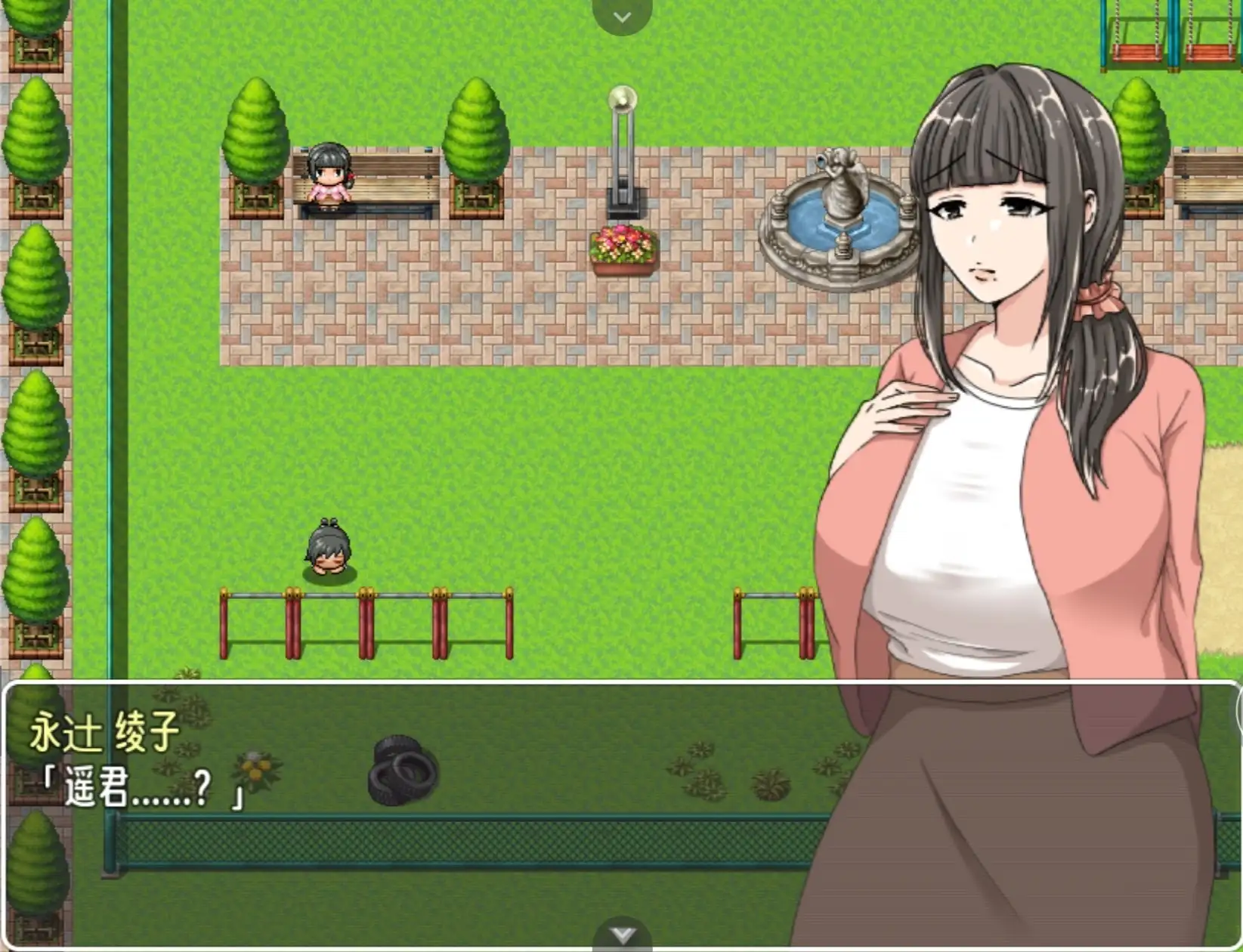 图片[10]-【日系RPG/AI汉化】奔波的绫子小姐 1.0.5【PC+安卓/2.08G】