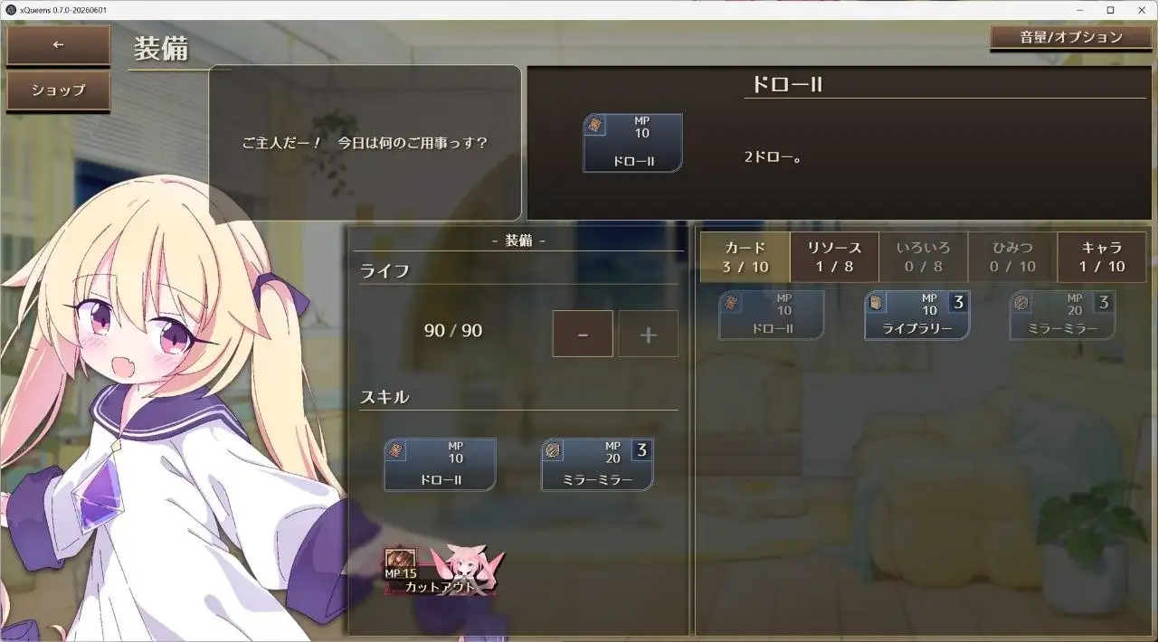 图片[5]-【SLG/AI汉化】女王游戏X和妖精一起玩卡牌1.0.0【安卓/0.98G】